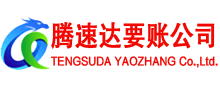 上虞收债公司